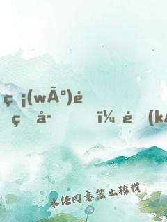 無(wú)雙皇子，開(kāi)局被奪至尊骨